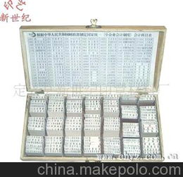 小企業(yè)二級會(huì)計(jì)科目