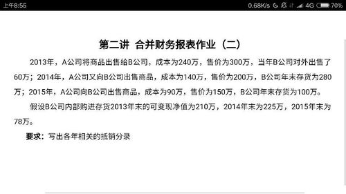 股東會(huì)聚餐用會(huì)計(jì)科目