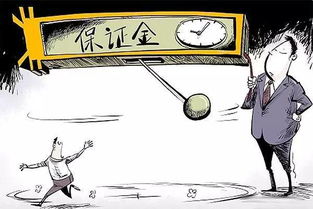 保證金,投標(biāo),會(huì)計(jì)科目