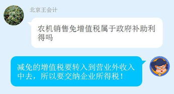 勞防用品計(jì)入哪個(gè)會(huì)計(jì)科目