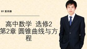 預(yù)付賬款屬于負債類的會計科目