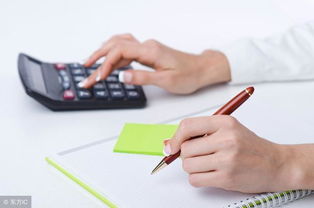 國債利息收入的會計科目