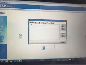 監(jiān)控系統(tǒng),會(huì)計(jì)科目,安裝