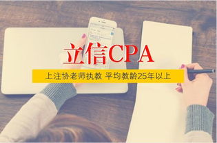 cpa的會(huì)計(jì)科目包括哪些會(huì)計(jì)課程,會(huì)計(jì)科目與會(huì)計(jì)賬戶是什么的基礎(chǔ)和前提,會(huì)計(jì)基礎(chǔ)第三章會(huì)計(jì)科目與賬戶