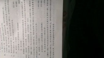 牛是通過哪個(gè)會計(jì)科目核算的,銀行本票通過哪個(gè)會計(jì)科目核算,支票通過什么會計(jì)科目核算