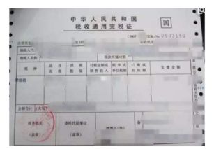 進項稅發(fā)票認證后會計科目