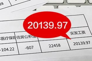 監(jiān)控設(shè)備,會計科目