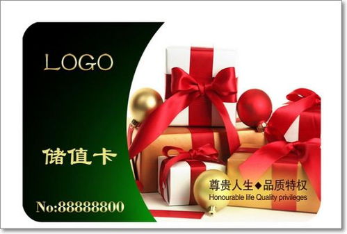 出售儲(chǔ)值卡怎么做會(huì)計(jì)科目