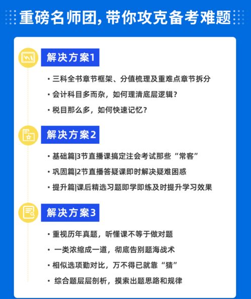 注會會計科目寫對數(shù)值寫錯