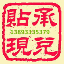 承兌辦理會計科目