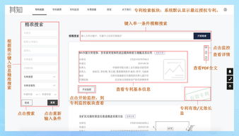 申請費(fèi),代理費(fèi),會(huì)計(jì)科目,專利