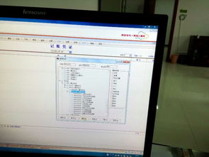財(cái)務(wù)軟件編制會(huì)計(jì)科目