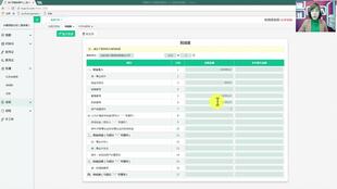 借貸,會(huì)計(jì)科目,銀行