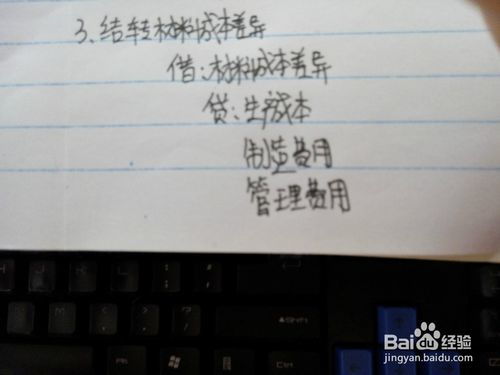 原材料按計(jì)劃成本法核算使用的會(huì)計(jì)科目有