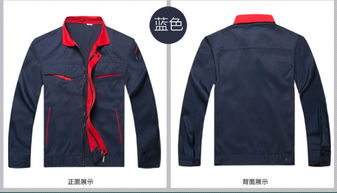 演出服會計科目