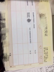 會計科目什么時候用負(fù)數(shù),會計科目借方負(fù)數(shù),會計科目余額將為負(fù)數(shù)