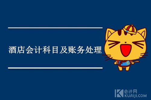 設(shè)計(jì)人員工資會(huì)計(jì)科目,醫(yī)務(wù)室人員工資會(huì)計(jì)科目,生產(chǎn)人員工資會(huì)計(jì)科目