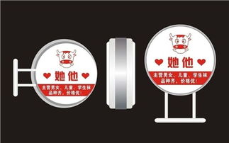 店招燈箱入什么會(huì)計(jì)科目