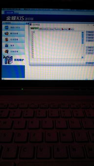 小區(qū)標(biāo)示會計科目