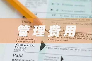 公司組織員工拓展活動會計(jì)科目