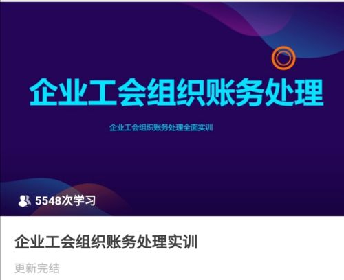 裝修管理費屬于什么會計科目