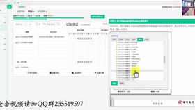 煙酒批發(fā)的會計科目