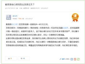 殯葬服務費入哪個會計科目