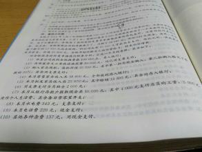 支票,核算,會計(jì)科目