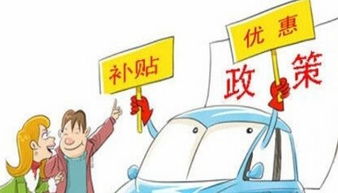 車輛補(bǔ)貼做那個(gè)會(huì)計(jì)科目