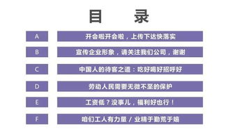 工會(huì)招待費(fèi)列的會(huì)計(jì)科目