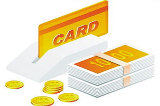 還信用卡會計科目