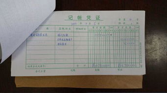 退款是不是做相反的會(huì)計(jì)科目