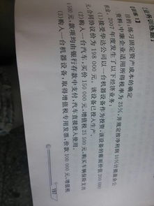 經(jīng)營租賃行業(yè)會計(jì)科目