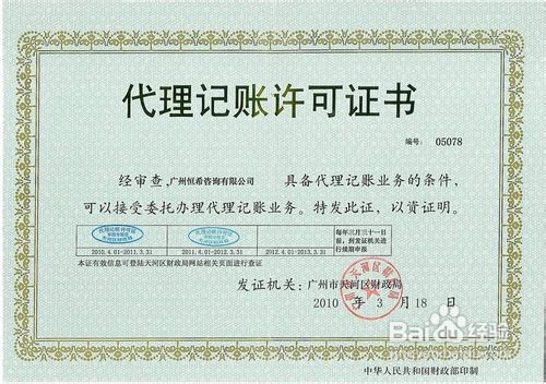 質(zhì)保金應(yīng)該掛什么會(huì)計(jì)科目