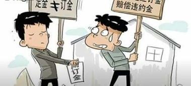 定金在會(huì)計(jì)科目