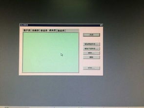 速達(dá)會計科目怎么設(shè)置