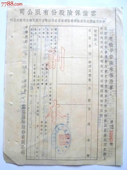 職工差旅費(fèi)屬于什么會(huì)計(jì)科目,職工福利費(fèi)會(huì)計(jì)科目,職工比賽獎(jiǎng)勵(lì)會(huì)計(jì)科目