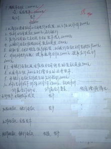 欠款屬于會(huì)計(jì)科目