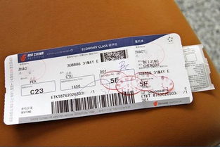 報銷款用哪個會計科目