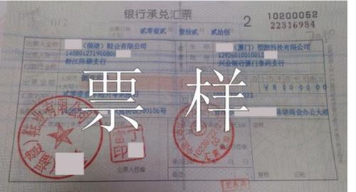 商業(yè)承兌匯票用什么會(huì)計(jì)科目,商業(yè)承兌匯票屬于什么會(huì)計(jì)科目,商業(yè)承兌匯票計(jì)入什么會(huì)計(jì)科目
