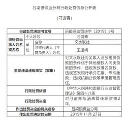 貼現(xiàn),會計(jì)科目,是哪個(gè)