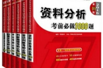 不指定會(huì)計(jì)科目的影響