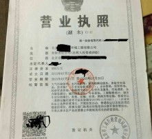 驗(yàn)資評估手續(xù)費(fèi)會計(jì)科目