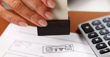 退休補助會計科目