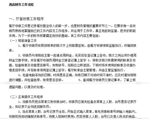 公益事業(yè)捐款會計科目處理