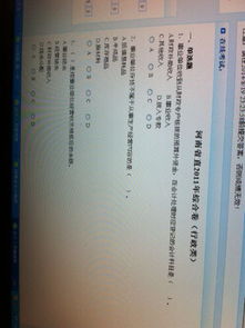 黨組織工作專(zhuān)戶會(huì)計(jì)科目