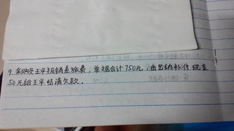 汽車潤滑油會計科目怎么寫