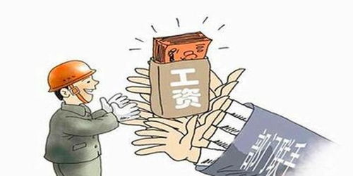 業(yè)主發(fā)放農民工工資會計科目