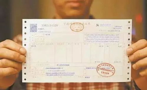 阿里云服務(wù)器專用發(fā)票會(huì)計(jì)科目