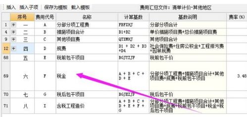 企事業(yè)單位承包承租經(jīng)營所得計算,對企事業(yè)單位的承包、承租經(jīng)營所得,個人對企事業(yè)單位承包承租經(jīng)營所得